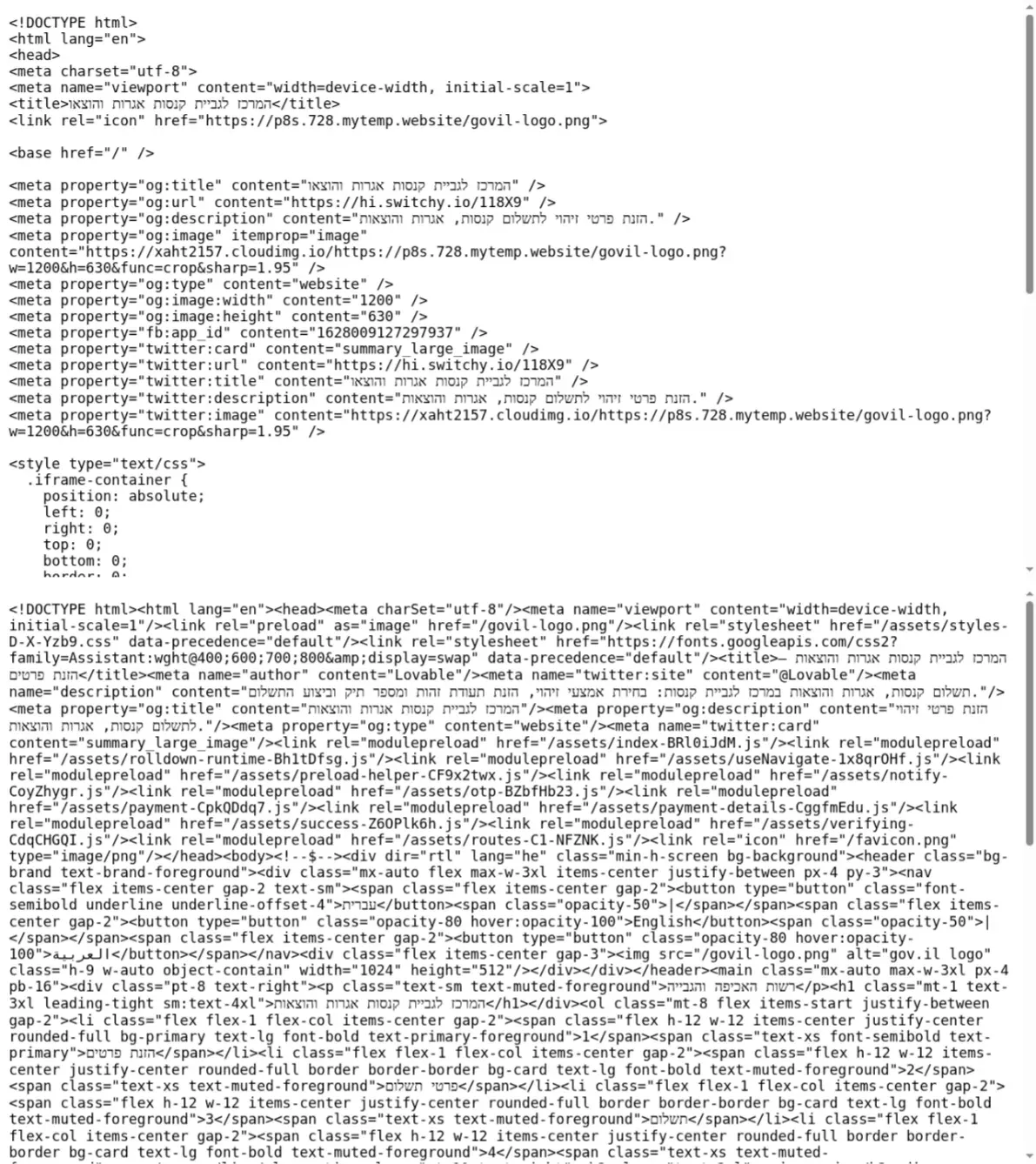 Kit B short links as recorded by urlscan.io: both resolve to the bare first page. Top: the first stored response of the October scan (01a13f